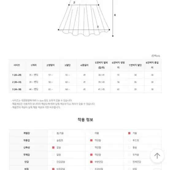 가죽레더치마 77사이즈