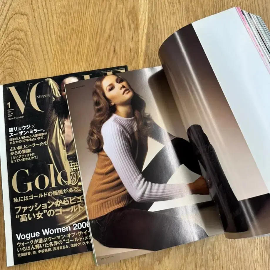 니폰 보그, 재팬 보그, 보그잡지, nippon vogue, 일괄판매