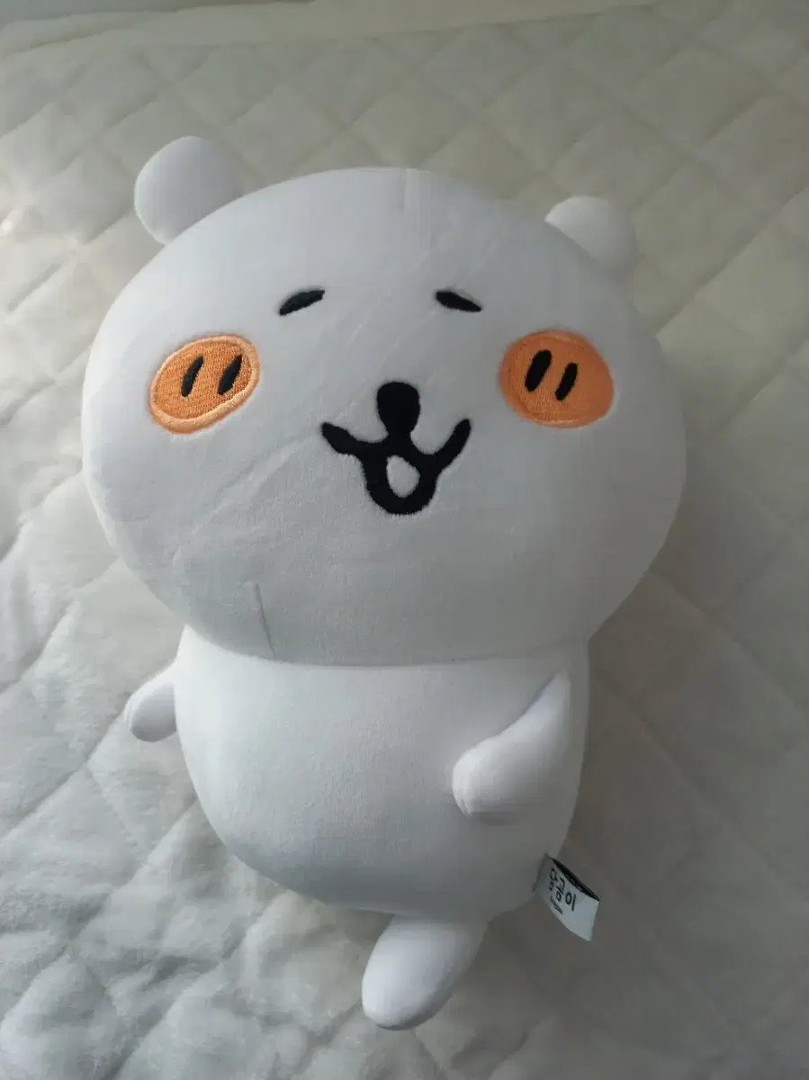 농담곰 담곰이 웃는 인형