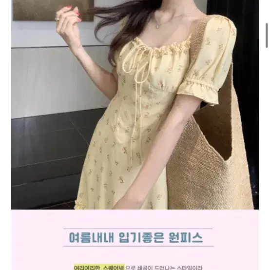 노랑 롱원피스 여행용 휴양지 새상품