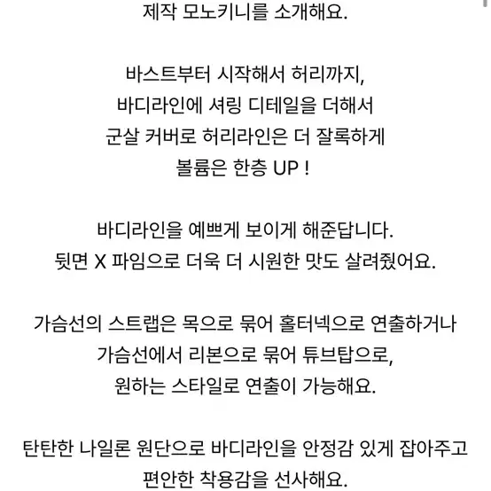 연보라 수영복 모노키니 비키니 휴양지 여행용