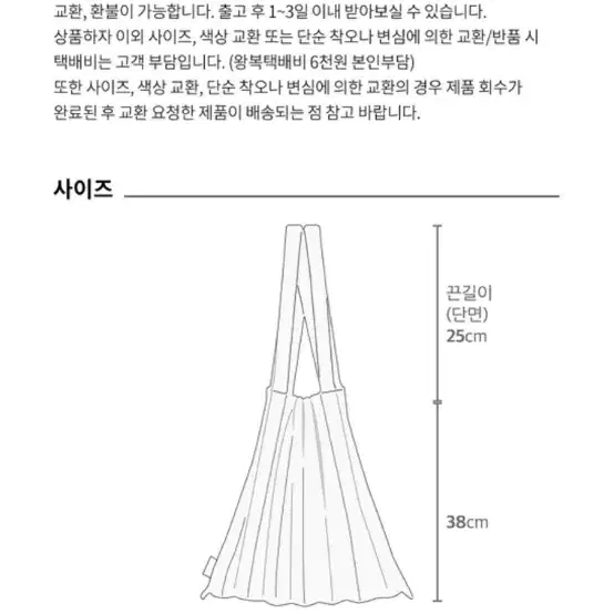 플리츠마마 숄더백