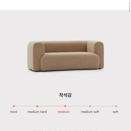 잭슨카멜레온 매스 소파(mass sofa) 3인