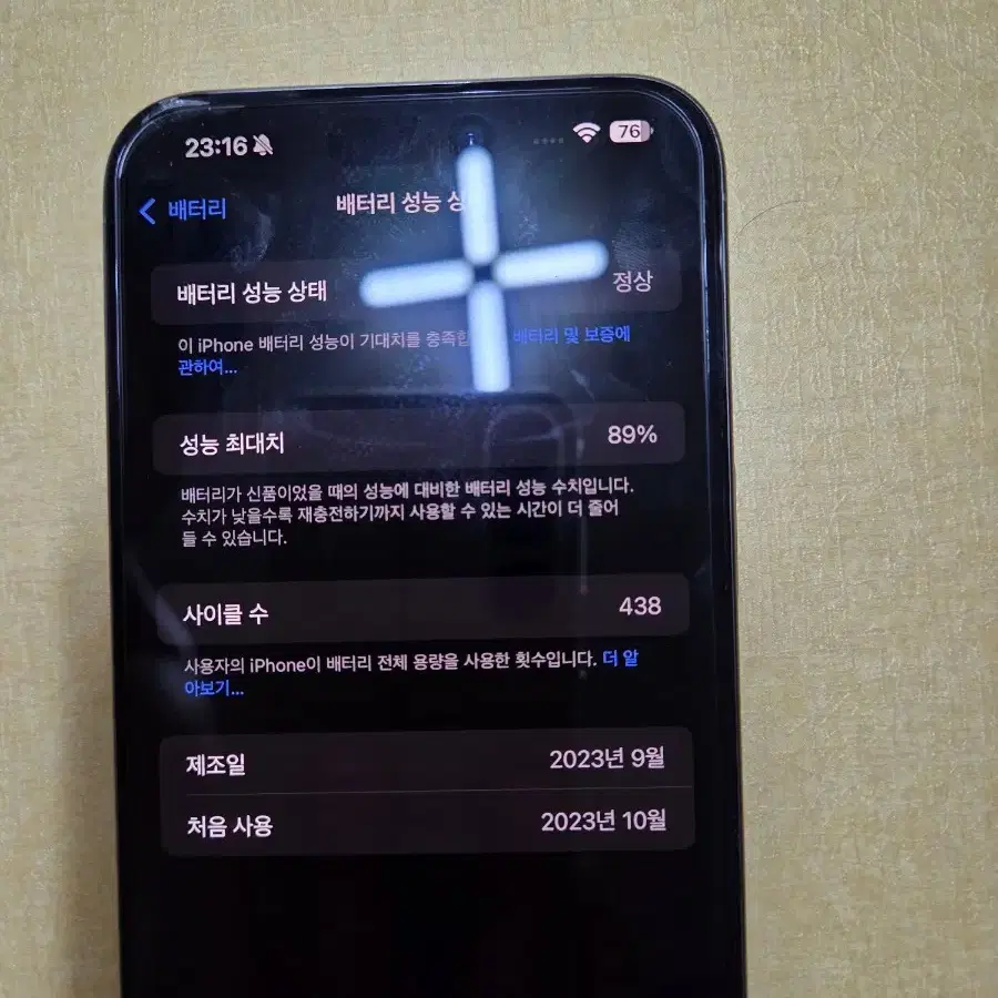 아이폰 15 프로맥스 256GB 네추럴 티타늄 자급제