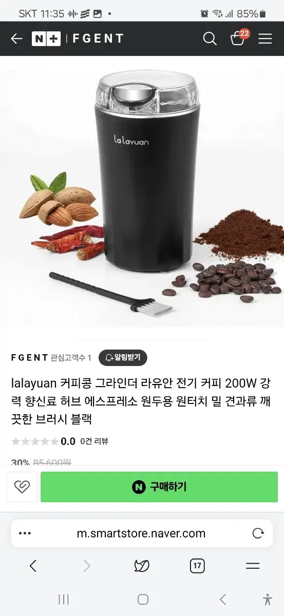 lalayuan 커피콩 그라인더 믹서기