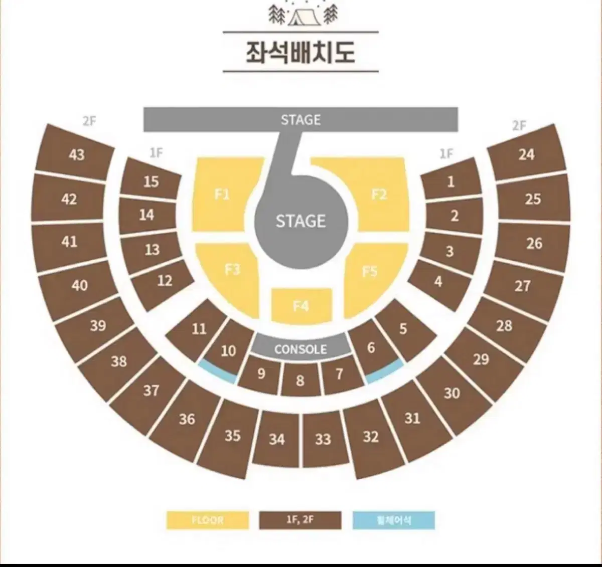 아이브 콘서트 일반예매 대리티켓팅 진행합니다