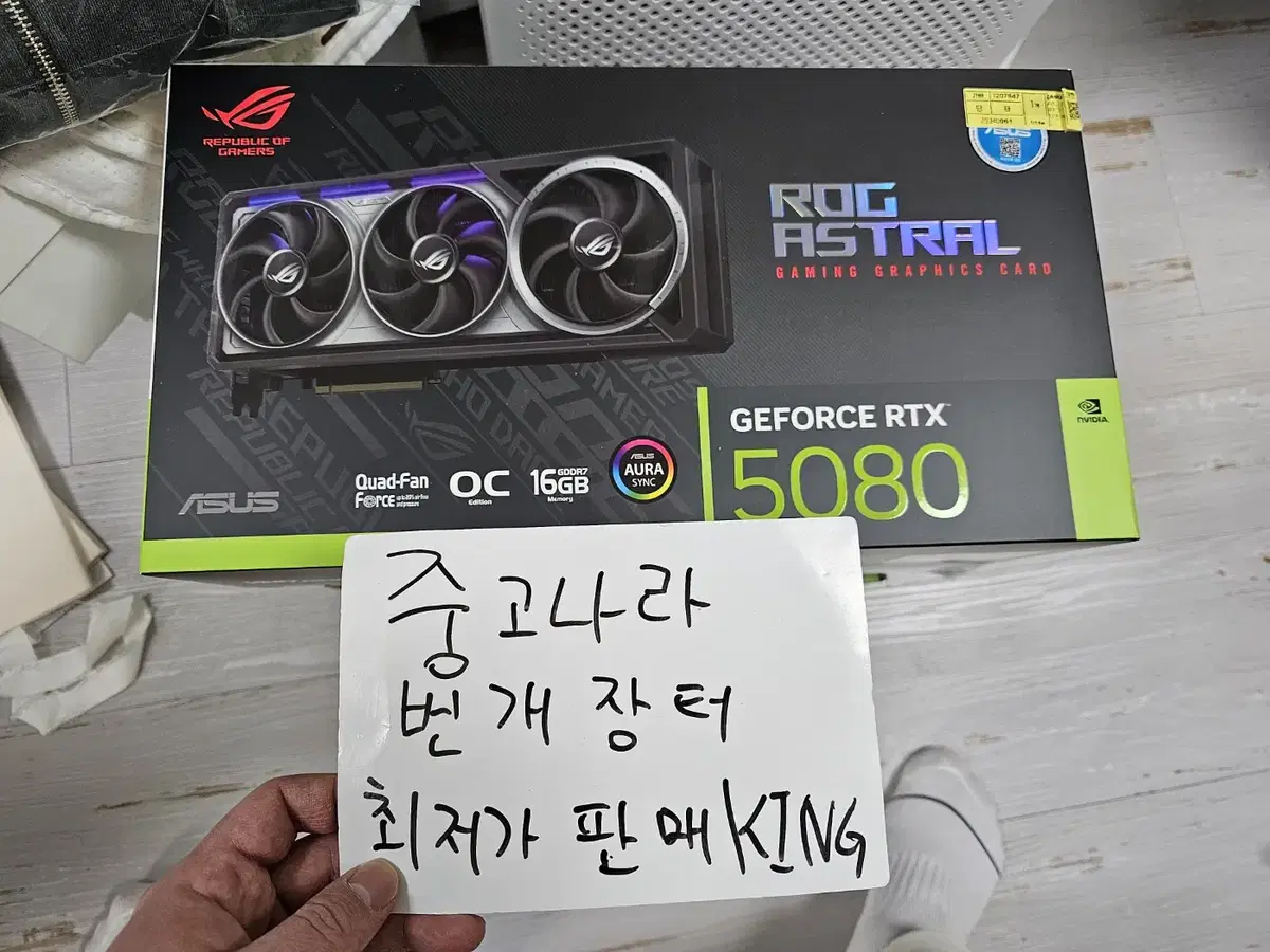 ASUS ROG Astral 지포스 RTX 5080 OC D7 16GB