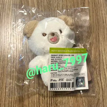 DAY6 PETIT PLUSH 10cm 다운다운 돈돈