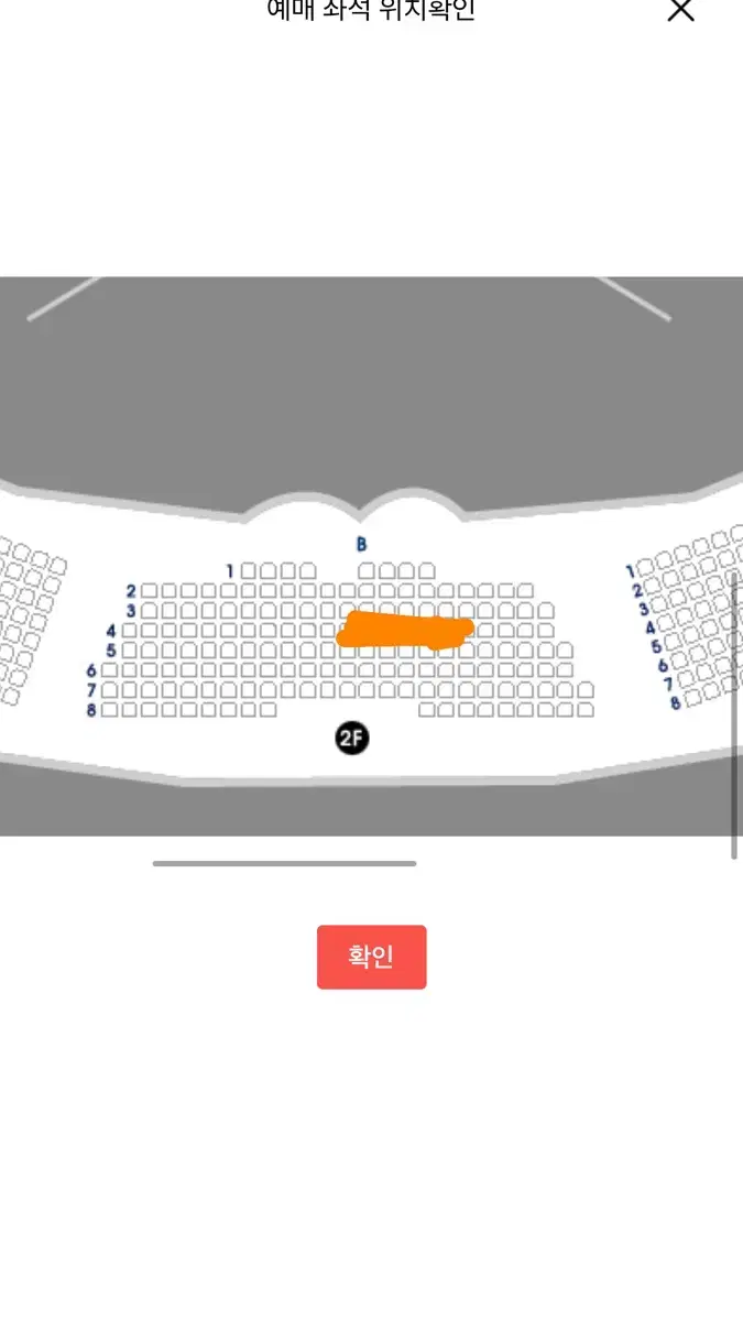 웃는남자 2/20 박은태/민영기/이수빈