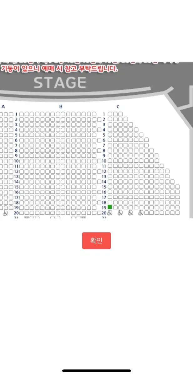 Aladin Musical (March 19, 2:30 p.m. Junsu Kim R seat)