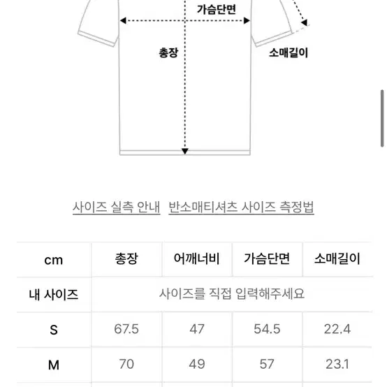 디즈이즈네버댓 오버다이 마스 티셔츠 차콜 반팔티