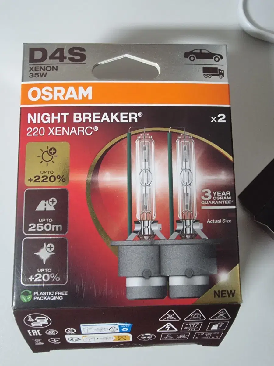 OSRAM 나이트 브레이커 D4S 2개