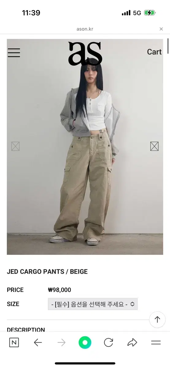 애즈온 JED CARGO PANTS 카고