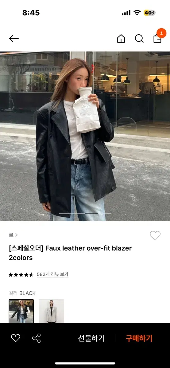 르 faux leather overfit blazer 가죽자켓