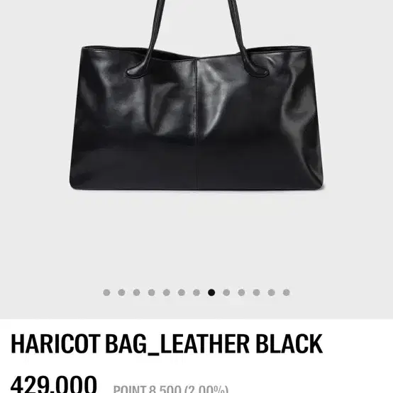 (구함) 로우클래식 HARICOT BAG