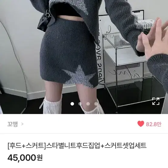 에이블리 교신 (뒤에 더있음 +계속추가