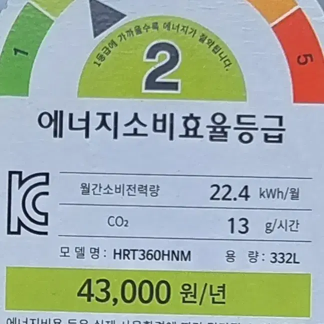 냉장고.세탁기(이사로급쳐)일괄40만.