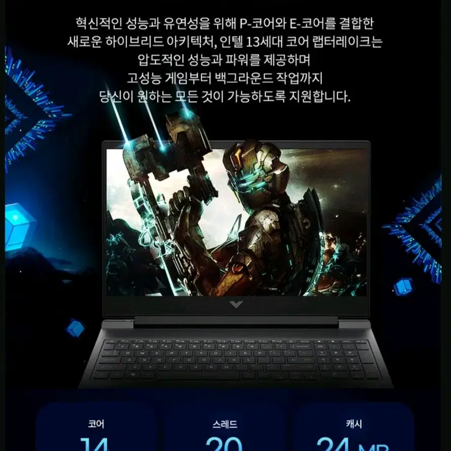 HP 빅터스 16 13500HX RTX4060 게이밍 노트북 미개봉