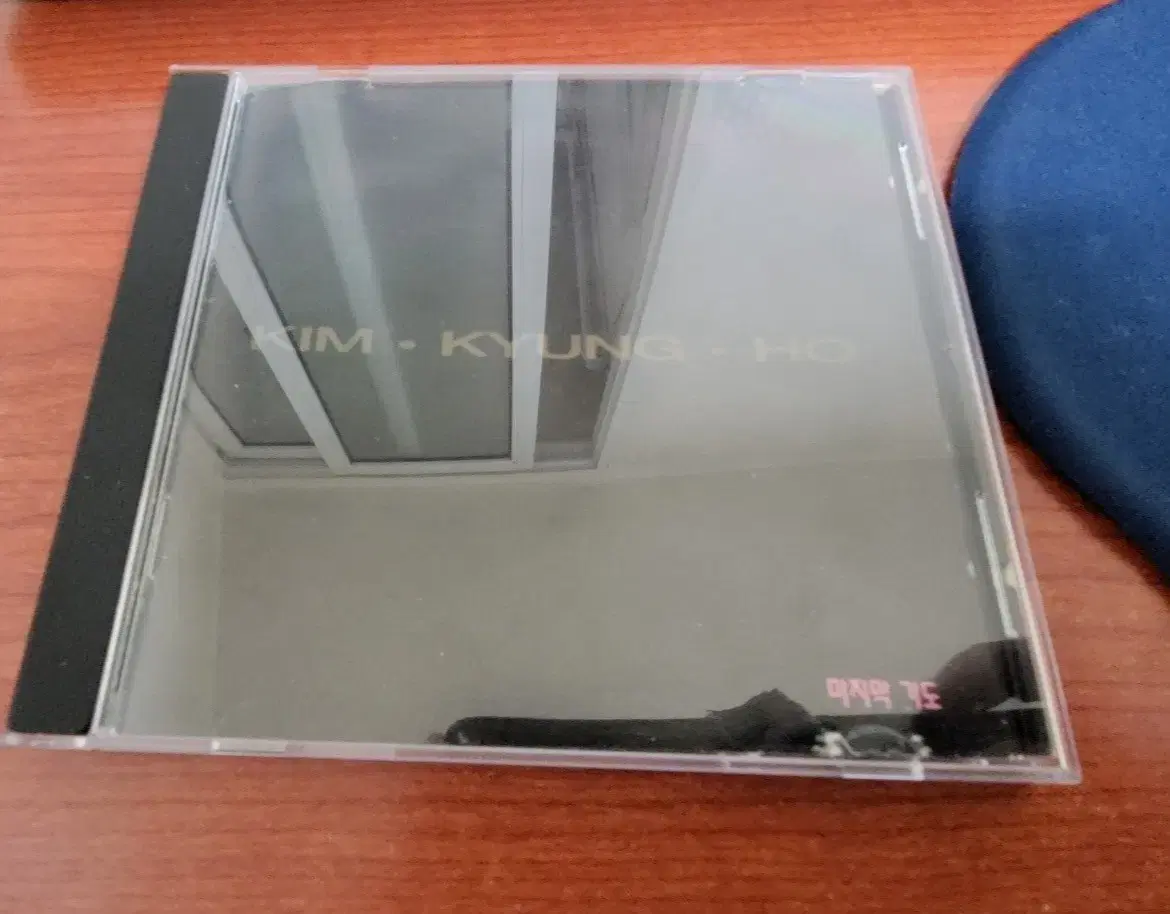 김경호 1집 CD