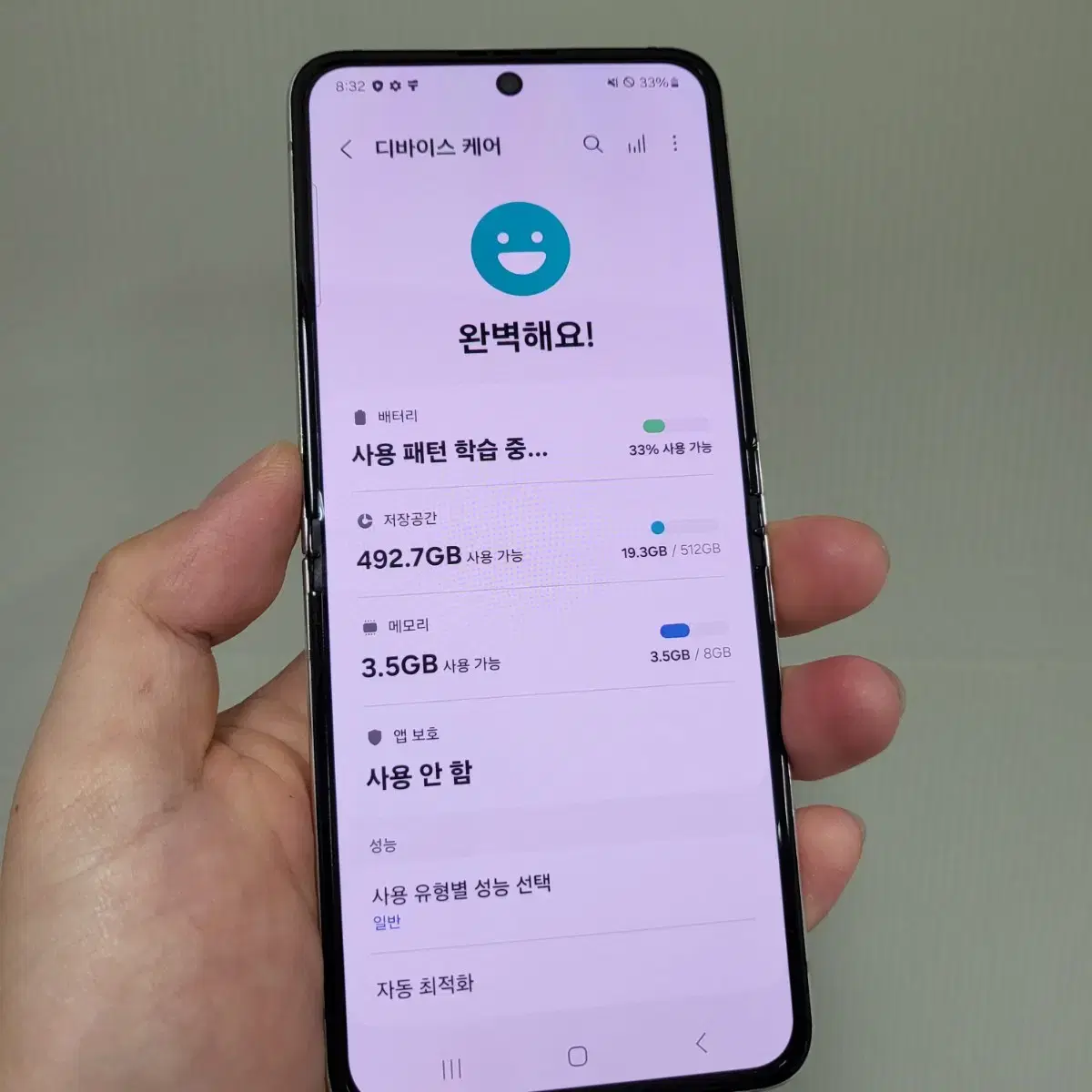 갤럭시 Z플립5 크림색 512GB 플립5 팝니다 !!