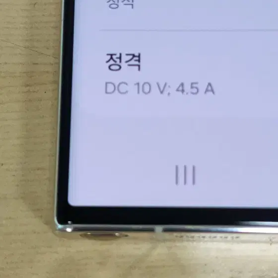 갤럭시S23울트라 256GB 자급제 A급 중고 크림색상  싸게팔아요!