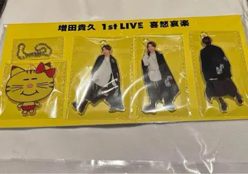 희노애락 굿즈 NEWS 마스다 타카히사