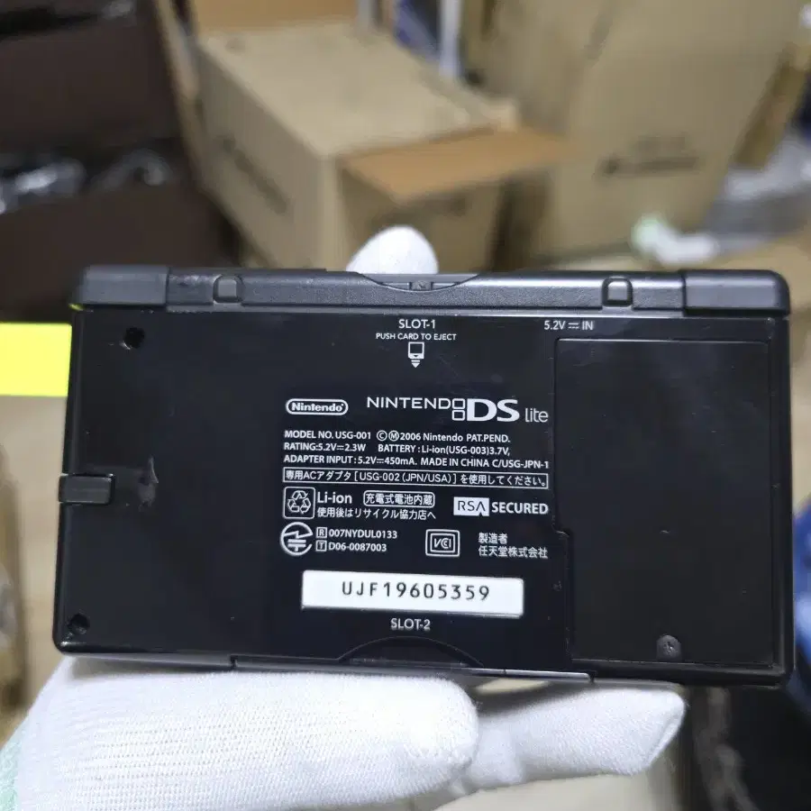 B급 닌텐도 DS Lite DSL 블랙