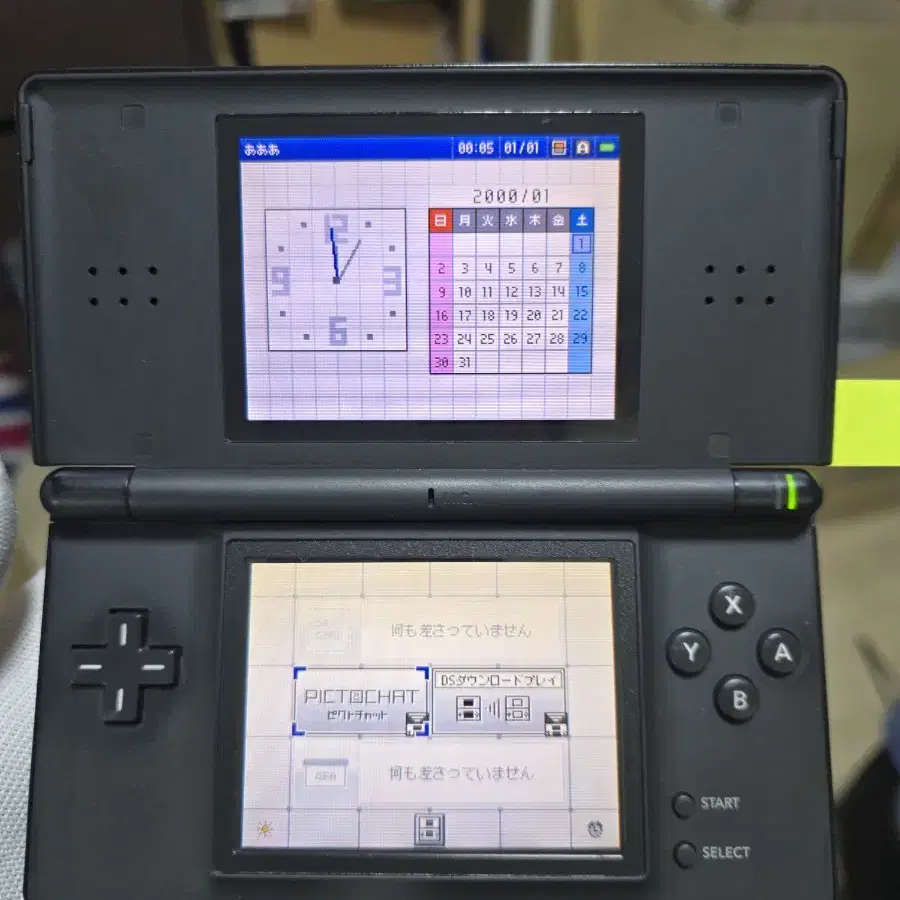 B급 닌텐도 DS Lite DSL 블랙