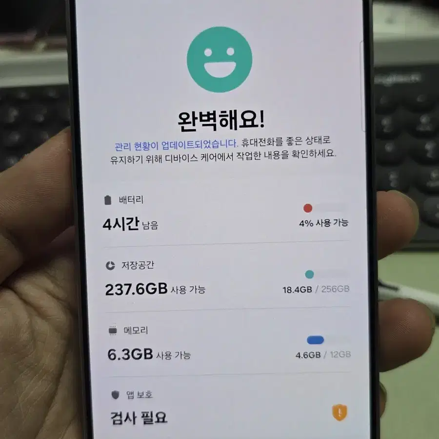 (5930)갤럭시s24플러스 256 깨끗한기기 판매