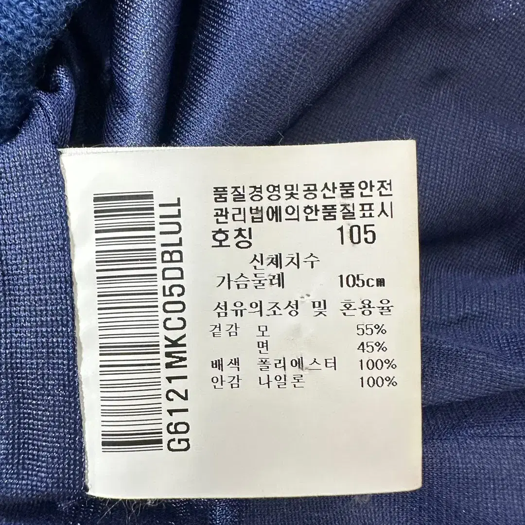 르꼬끄스포르티브 남성 골프 방풍 집업니프 블루(XL)