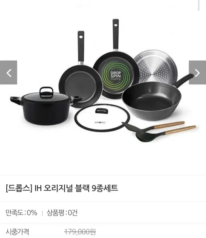 블랙 냄비.후라이팬9종