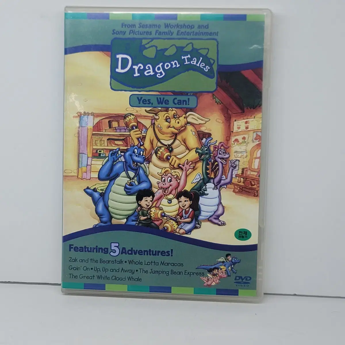 [희귀소장품] 드래곤테일즈 dragon tales dvd 디브이디