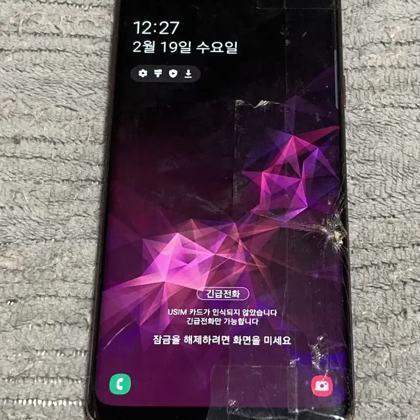 갤럭시S9플러스 퍼플 64G 저렴히 판매해요~