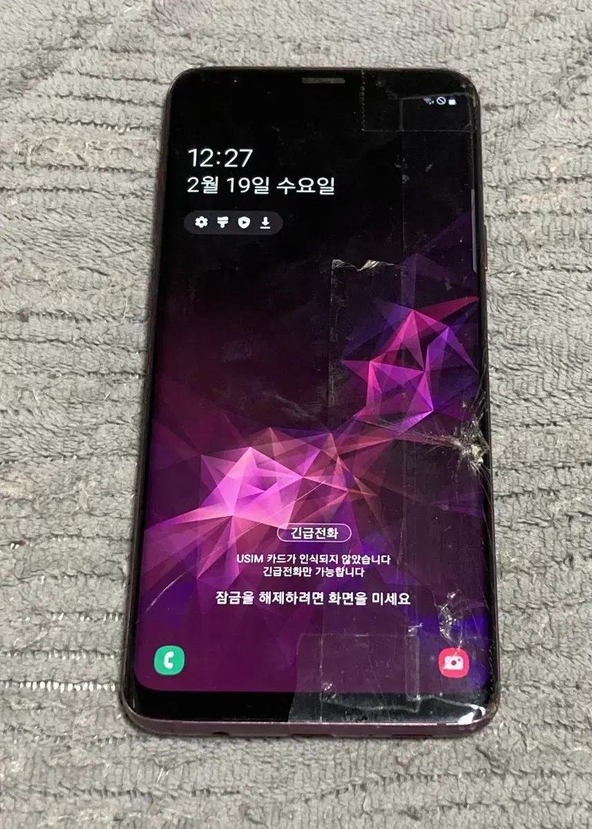 갤럭시S9플러스 퍼플 64G 저렴히 판매해요~