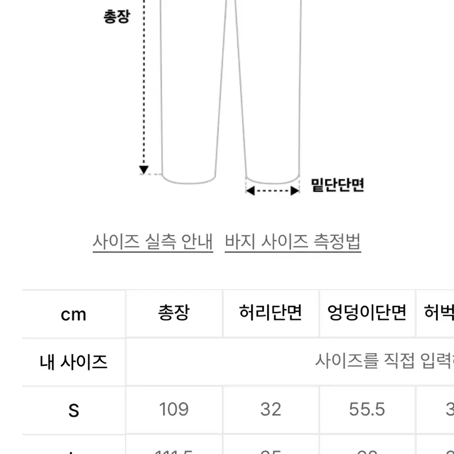 미치코런던 카고팬츠 조거팬츠