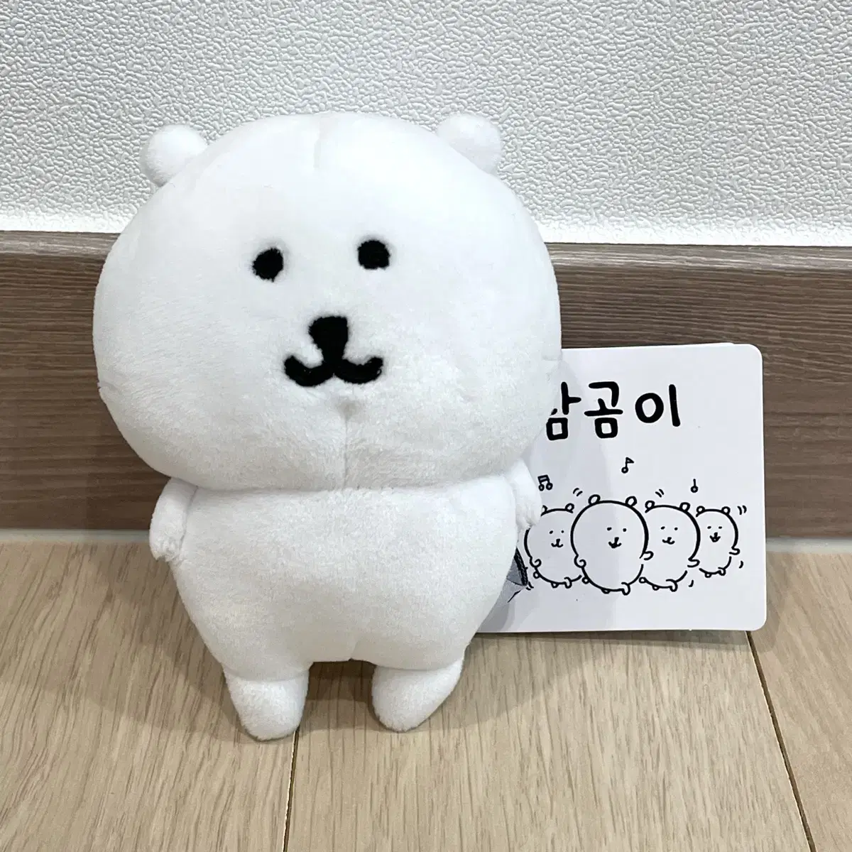 누리토이즈 담곰이 키링 인형 농담곰