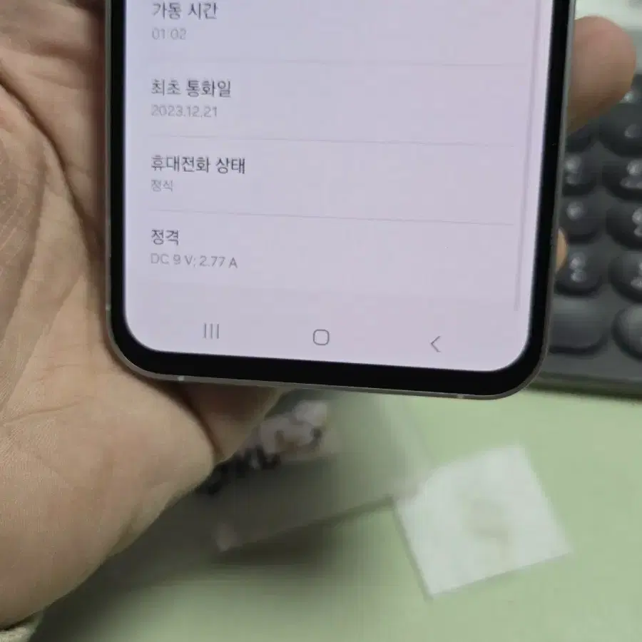 (3119)갤럭시s23fe 256gb 깨끗한기기 판매