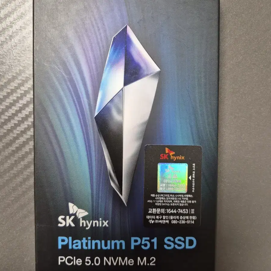 Sk 하이닉스 플래티넘 P51 M.2 NVMe 1TB