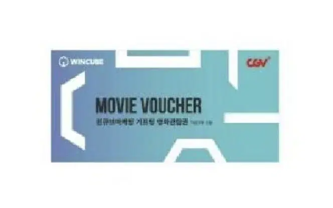 CGV 2D 영화관람권 총 4매판매합니다.