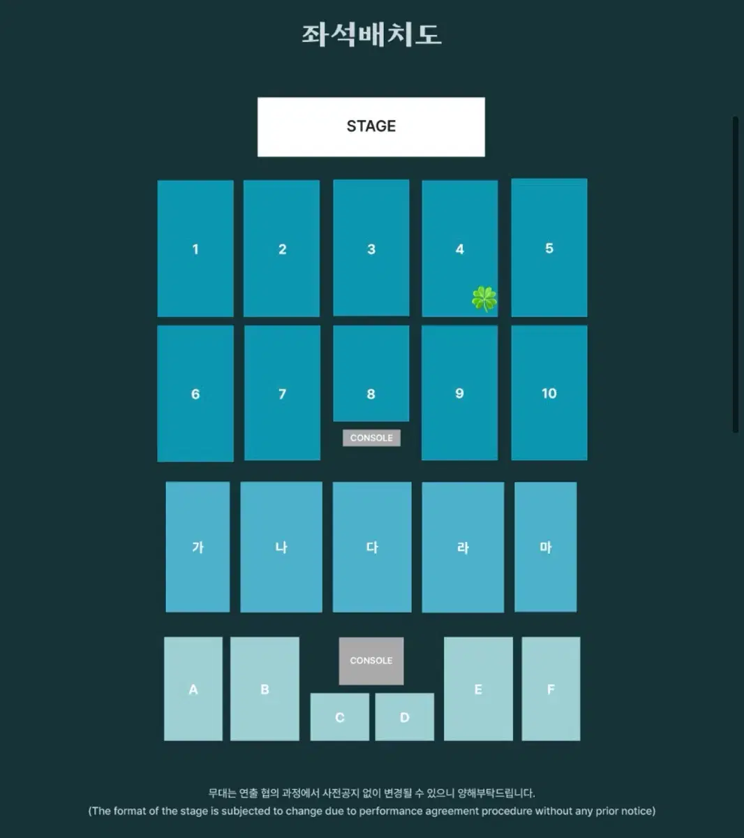 데이식스 콘서트 대구 막콘