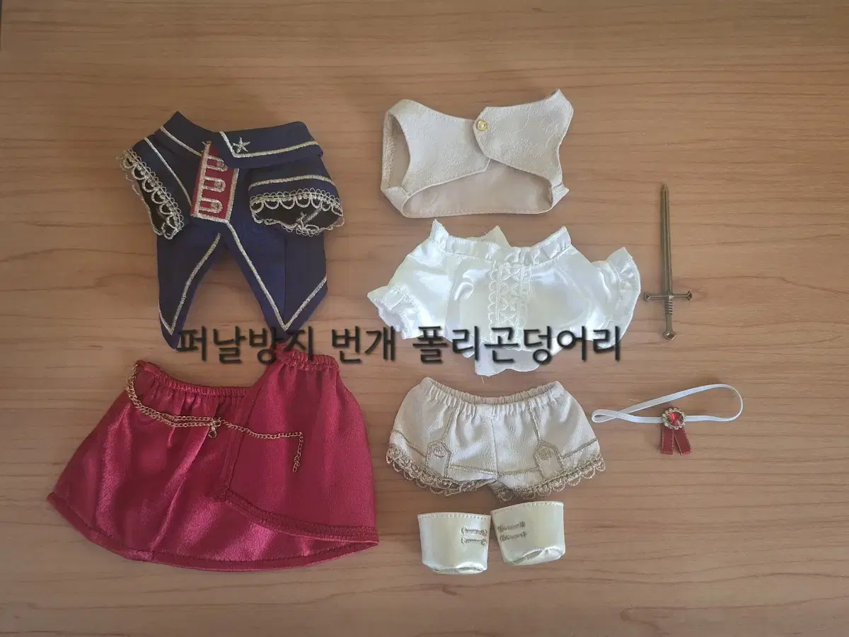 젤리성운 백설기사 풀세트 20cm 누이 솜인형 옷장