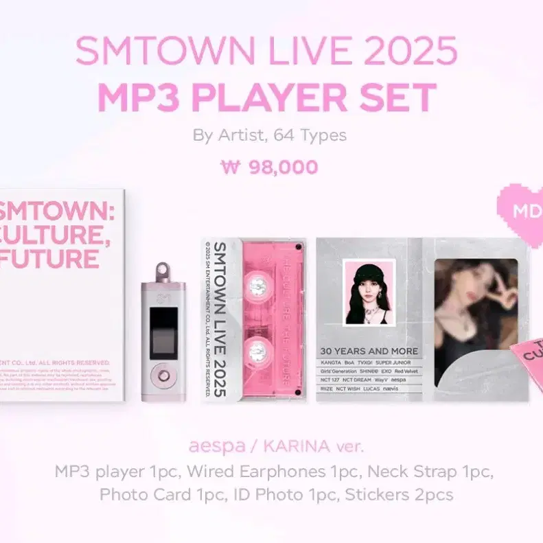 smtown 30주년 엠디 mp3 분철 (해찬 ver)