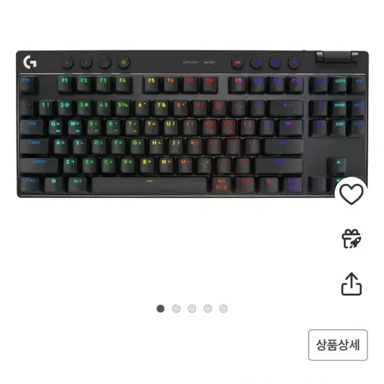 로지택 PRO x tkl