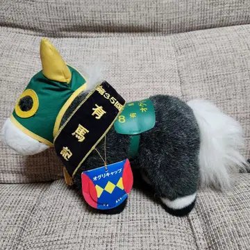 아반티 오구리 캡 제35회 아리마 기념 경마 봉제 인형