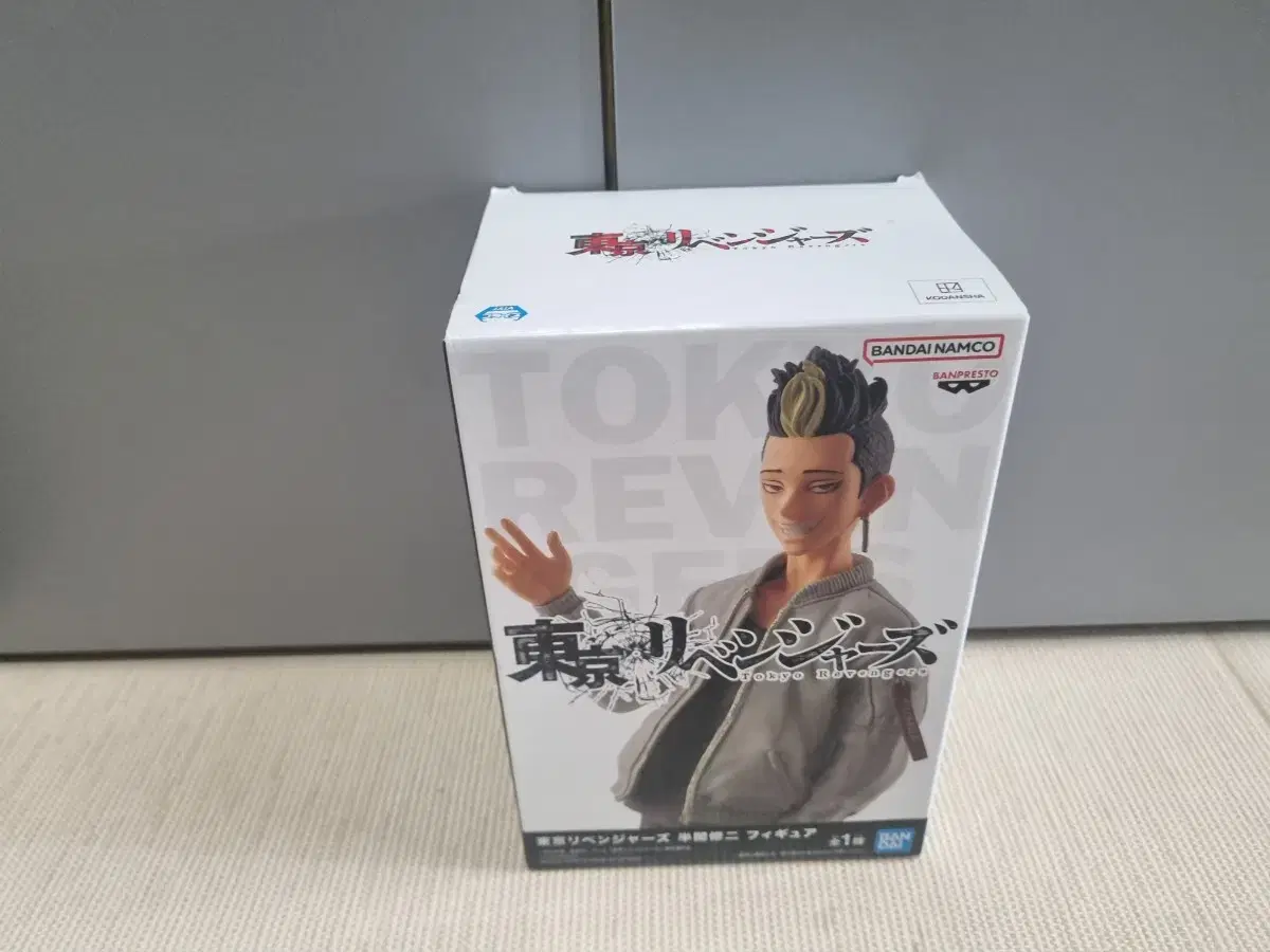 Vahn Fressato Tokyo Revengers Hanma Shuji Figure