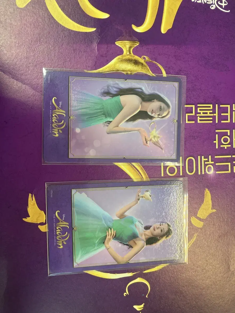 뮤지컬 알라딘 이성경 최지혜 팝업 포토카드 판매