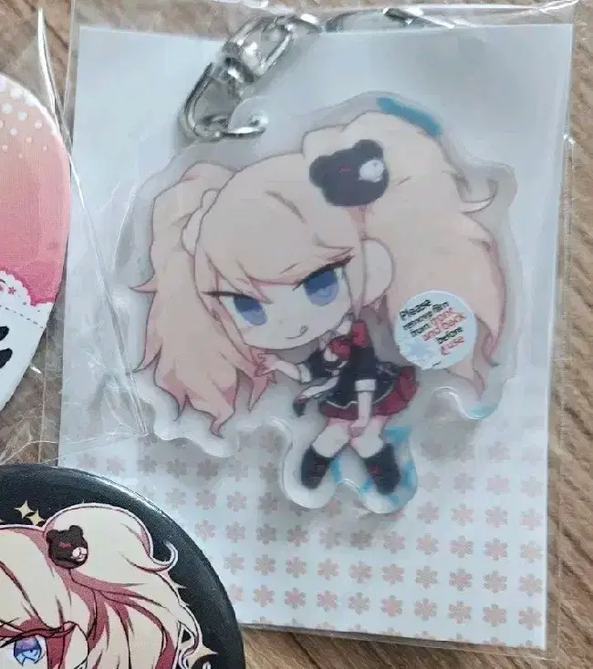 Enoshima Keyring