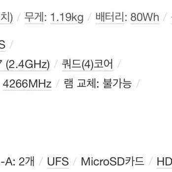 LG전자 2021 그램16 16ZD90P-GX56K