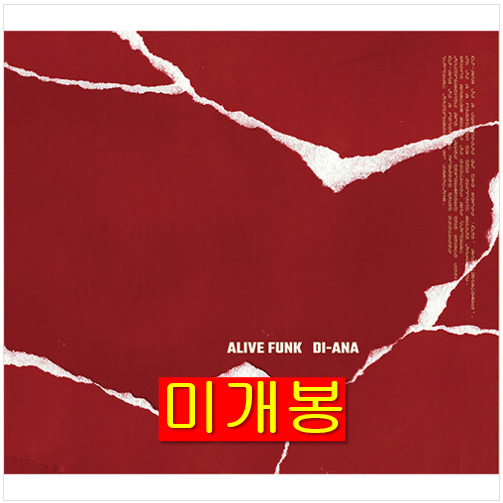 얼라이브펑크 (Alive Funk) - Di-ana (미개봉, CD)