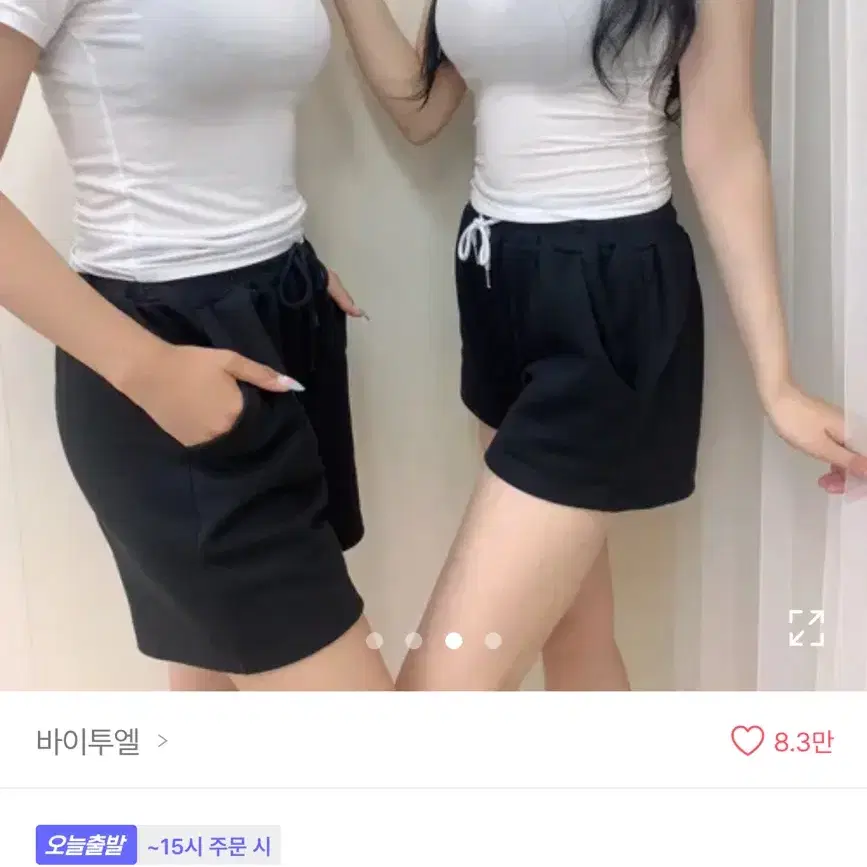 와이드 숏팬츠 블랙 새상품